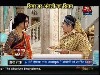 Sasural Simar Ka "Saas Bahu Aur Betiyan" 24th September 2016