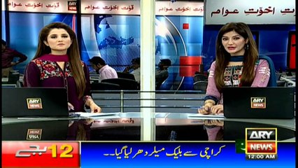 Headlines 0000 25th September 2016