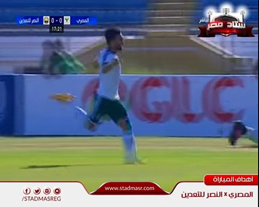 اهداف مباراة النصر للتعدين والمصري البورسعيدي بتاريخ 24-09-2016 الدوري المصري