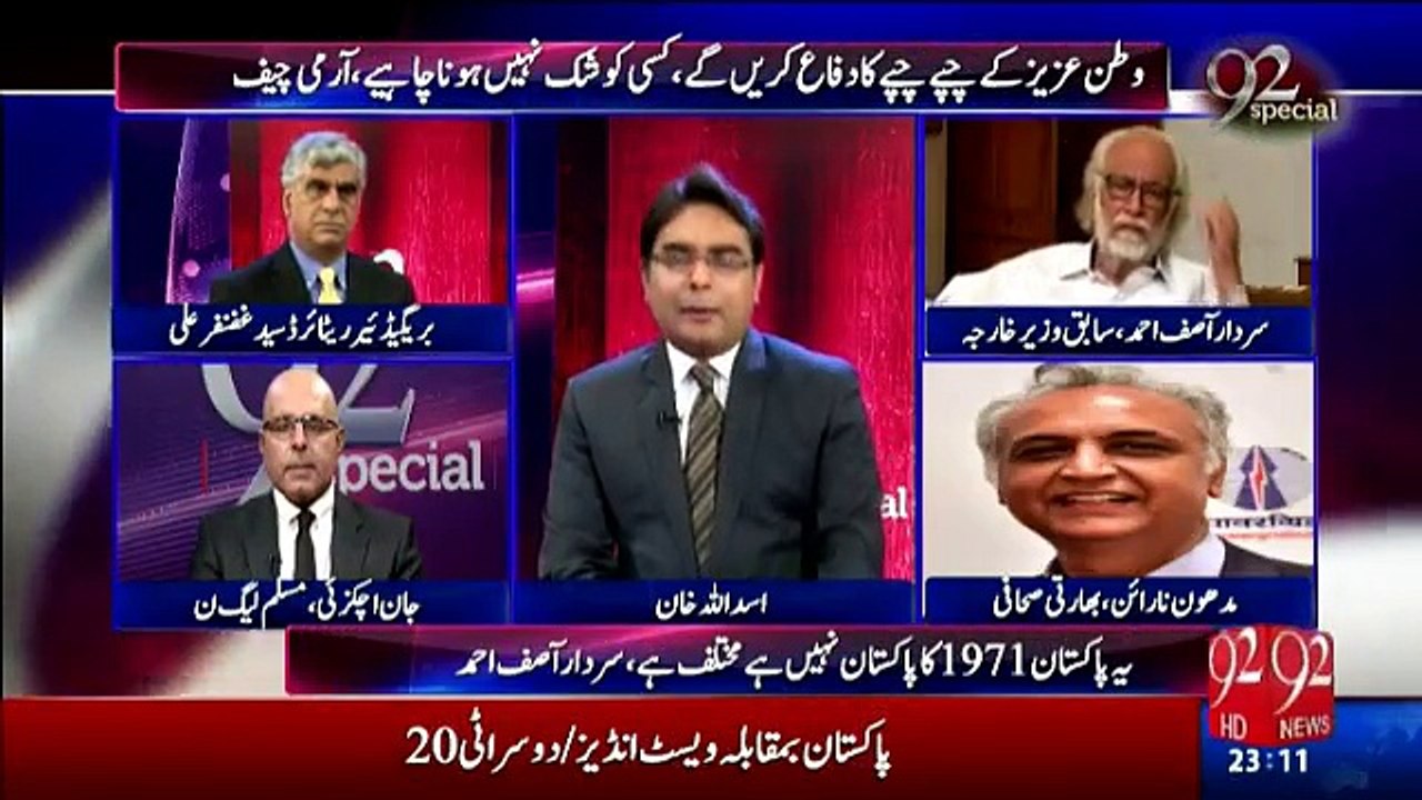 92 Special - 24th September 2016