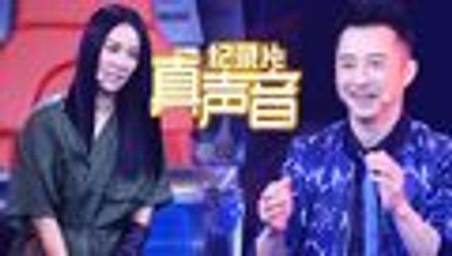 真声音 第11期 20160923