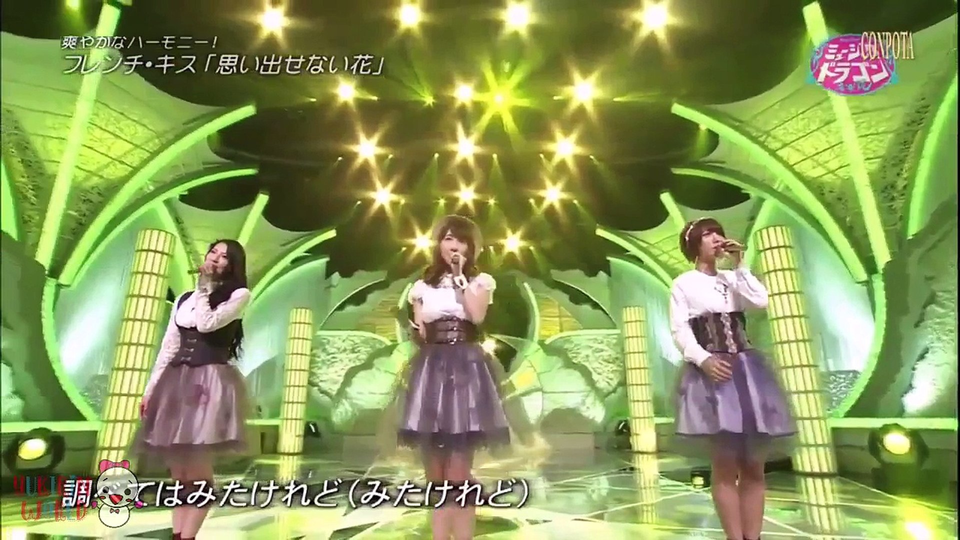 思い出せない花 Omoidasenai Hana フレンチ キス French Kiss Music Dragon 14 04 10 Video Dailymotion