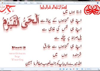 Sharminda ho main Apney Hi gunnaho sey Written By Tariq Aziz