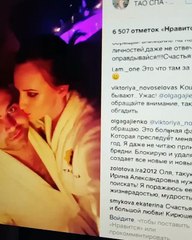 Обращение Ольги Агибаловой за помощью (24.09.2016)