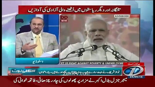 Bharti Ambassadors Islamabad Ambassay Se India Wapis Kion Chale Gaye