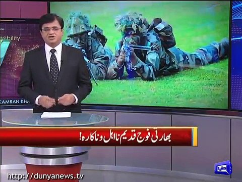 Kamran Khan Played the Video of Indian Channel that India Cant Fight Against Pakistan