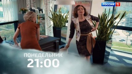 Download Video: Любовь как стихийное бедствие 4 серия | Сериал Любовь как стихийное бедствие 2016 смотреть онлайн 4 серия