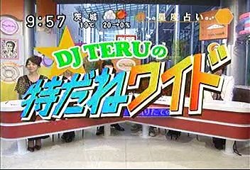 [2000年代バラエティ傑作シリーズ] ラジかる（2007年10月31日 ＯＡ）