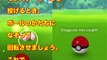 【ポケモンGO攻略】海外伝授！速攻レベルアップ１３選！！