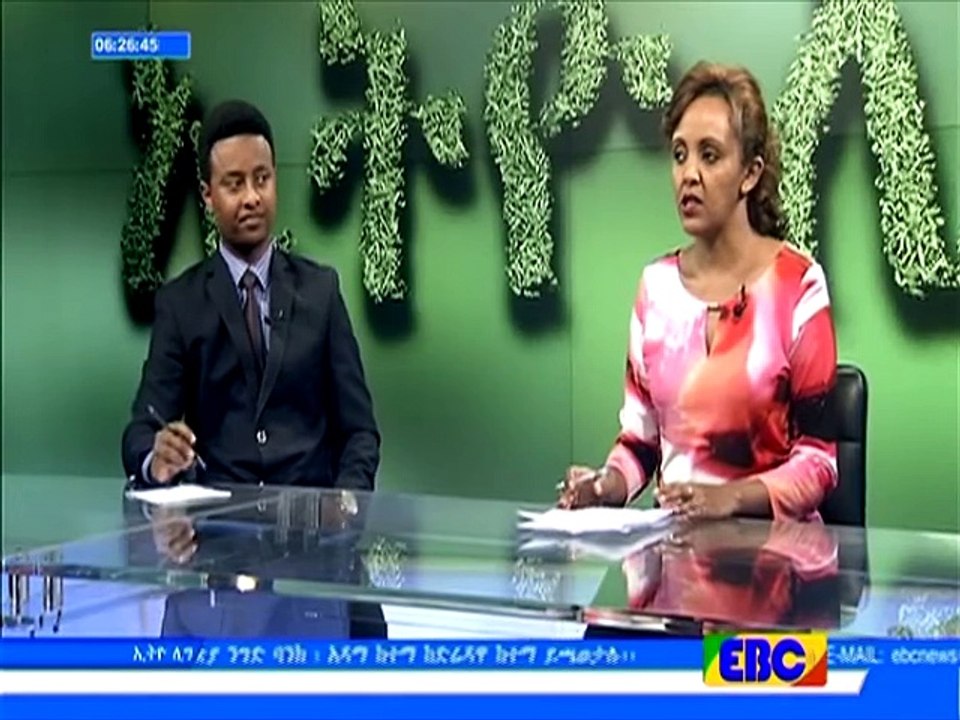 ኢትዮ ሊግ...መስከረም 14_2009 ዓ.ም -