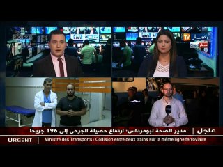هذا ما قاله رئيس مصلحة الإستعجالات لمستشفى بودواو عن إصابات المسافرين