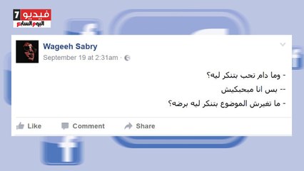 status .. نشطاء الفيس بوك يحتفلون بصعود الزمالك على طريقتهم