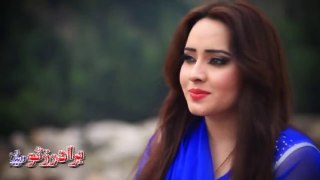 Nadia Gul New HD Pashto Song 2016 Mashallah Yaara Musafara