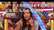 【衝撃】美人プロゴルファー イ・ボミがなぜ日本で愛されるのか？ゴルフ記者が明かす!! イ・ボミ＆キム・ハヌルの素顔
