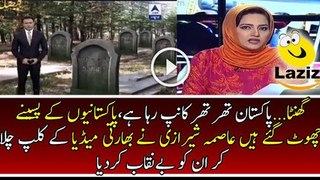 Asma Shehrazi Played an Indian Media Clip and Badly Bashing on Them - New News Urdu 2016
