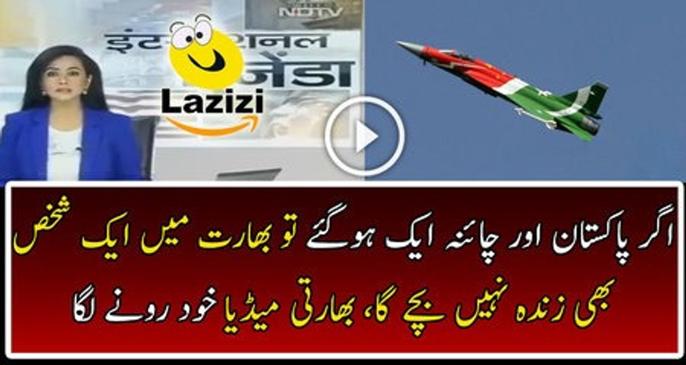 Indian has Nothing to Fight with Pakistan, Indian Media scared from Pakistan - latest news 2016