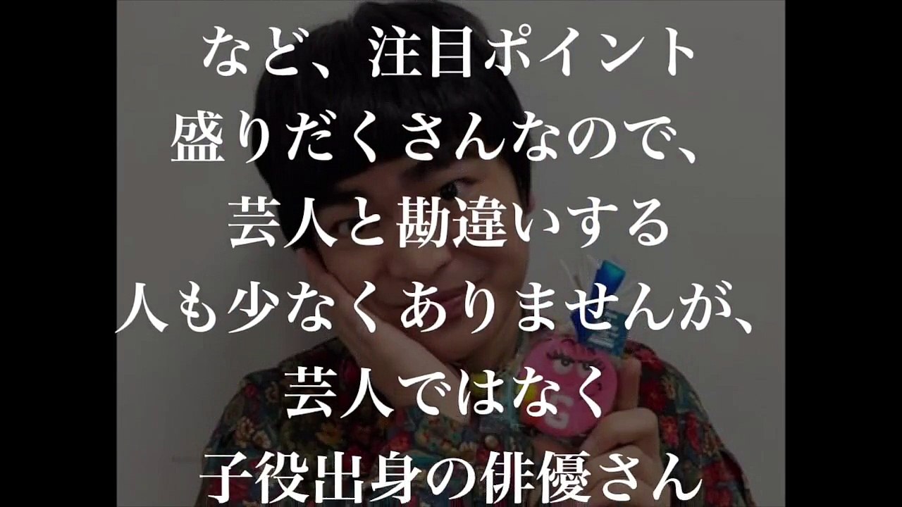 【衝撃】加藤諒の意外な秘密と過去の話・・・