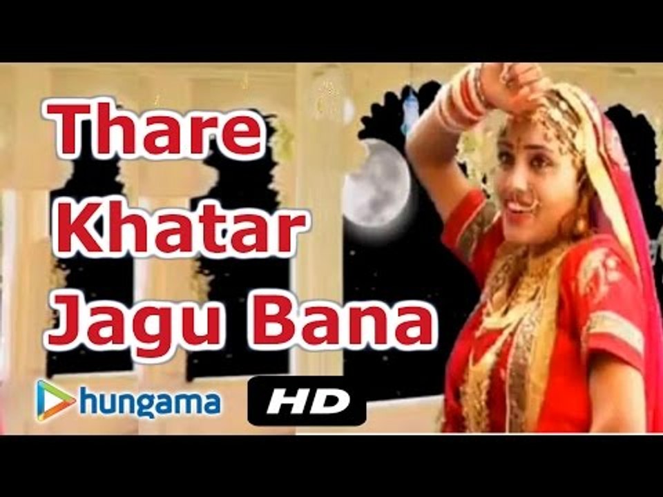 Thare Khatar Jagu Bana Saari Raat | Rajasthani SAD Song | JUDAAI Song | MUST Watch