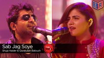 Sab Jag Soye - Quratulain Balouch & Shuja Haider - Coke Studio Season Finale [2016] [Episode 7] [FULL HD] - (SULEMAN - RECORD)