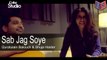Sab Jag Soye - Quratulain Balouch & Shuja Haider - [BTS] Coke Studio Season Finale [2016] [Episode 7] [FULL HD] - (SULEMAN - RECORD)