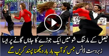 Faisal Queshe K Show MAi Janah Gane Par Zeberdast Dance