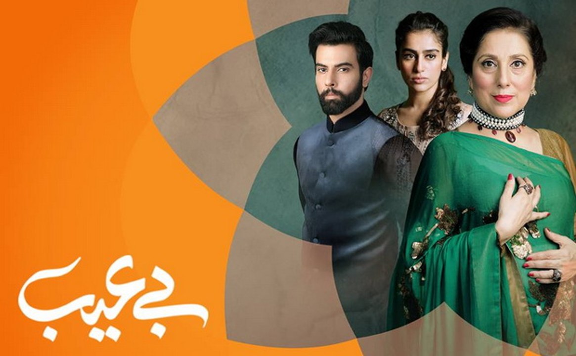 Be Aib - Episode 08 _ Urdu1