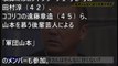 【衝撃】極楽とんぼ山本出演時のめちゃイケの視聴率がwwwすげぇwww【隠し撮りカメラ】