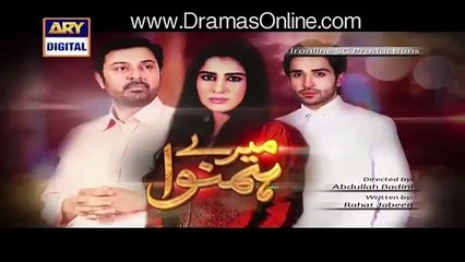 Mere-Humnawa-Episode-3-Promo-ARY-Digital