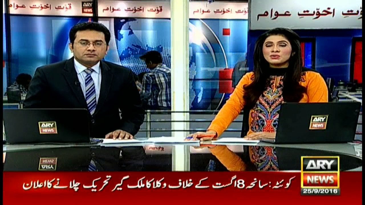 Headline 1300 25th September 2016
