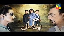 Badgumaan Episode 6 in HD on Hum Tv in High Quality 26th Sep 2016