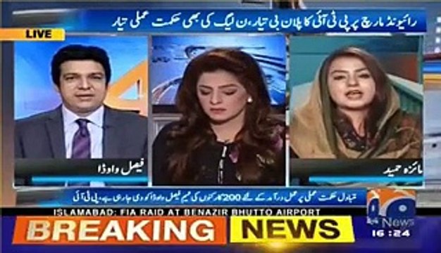 Agar Ghunda Gardi ki tu hum Nashta Jati Umra ke andar karain gay - Faisal Vawda's befitting replies to Maiza Hameed's al