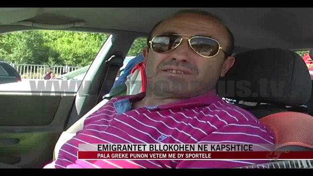 Emigrantët bllokohen në Kapshticë - News, Lajme - Vizion Plus