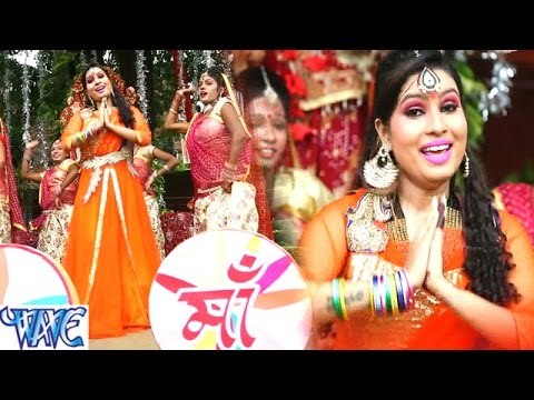 लाले रंग भावे माई के - Lale Rang Bhave Mai Ke - Hey Jagdambe - Sanjna Raj - Bhojpuri Devi Geet 2016