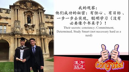 20160925 Congratulations!  My pervious student Leroy Lim is top scorer again in Oxford University!
