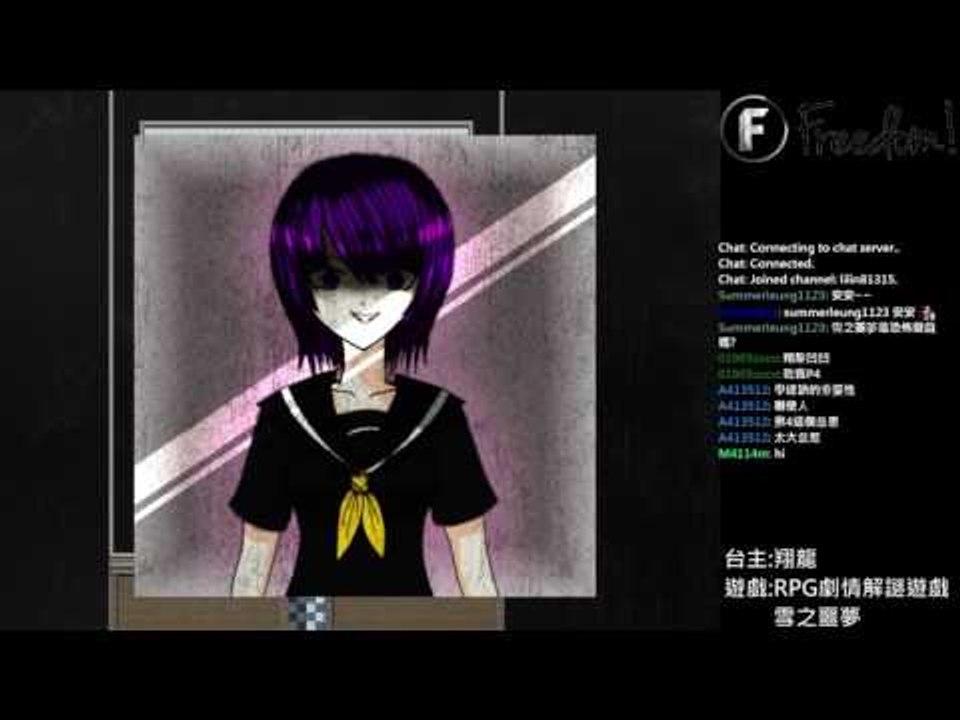 都市傳說▏RPG恐怖探索遊戲 雪之噩夢 #02