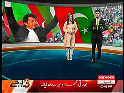 PTI workers chant slogan against Arif Alvi in Imran Khan presence