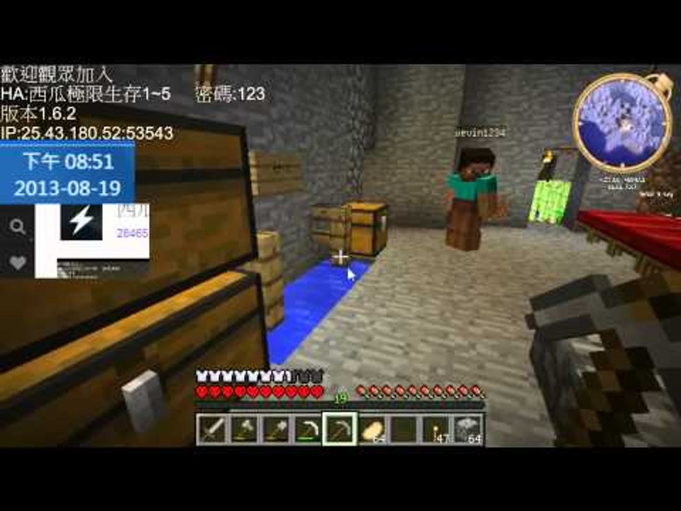 【FGS】西瓜twitch紀錄 多人1.6.2極限生存 Ep.1(二)