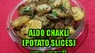 Simi's Home Kitchen 108: Aloo Ki Chakli (Spiced Potato Slices)