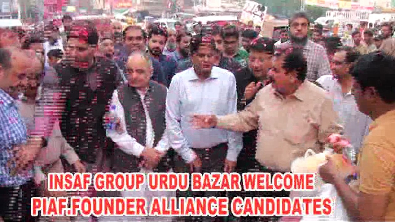 INSAF GROUP URDU BAZAR 04