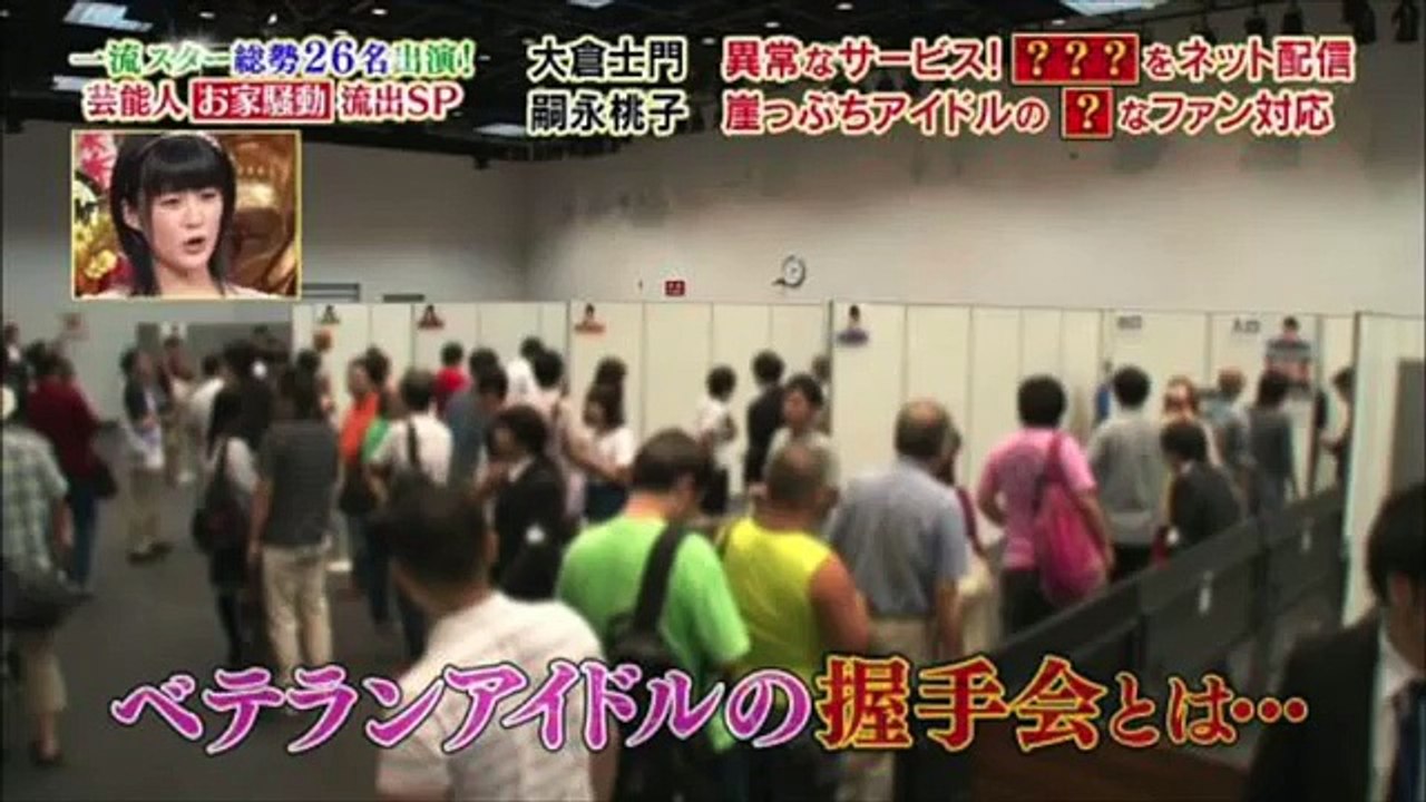 【爆笑】ももちの握手会でのヲタ対応がヤバすぎるww カントリーガールズ