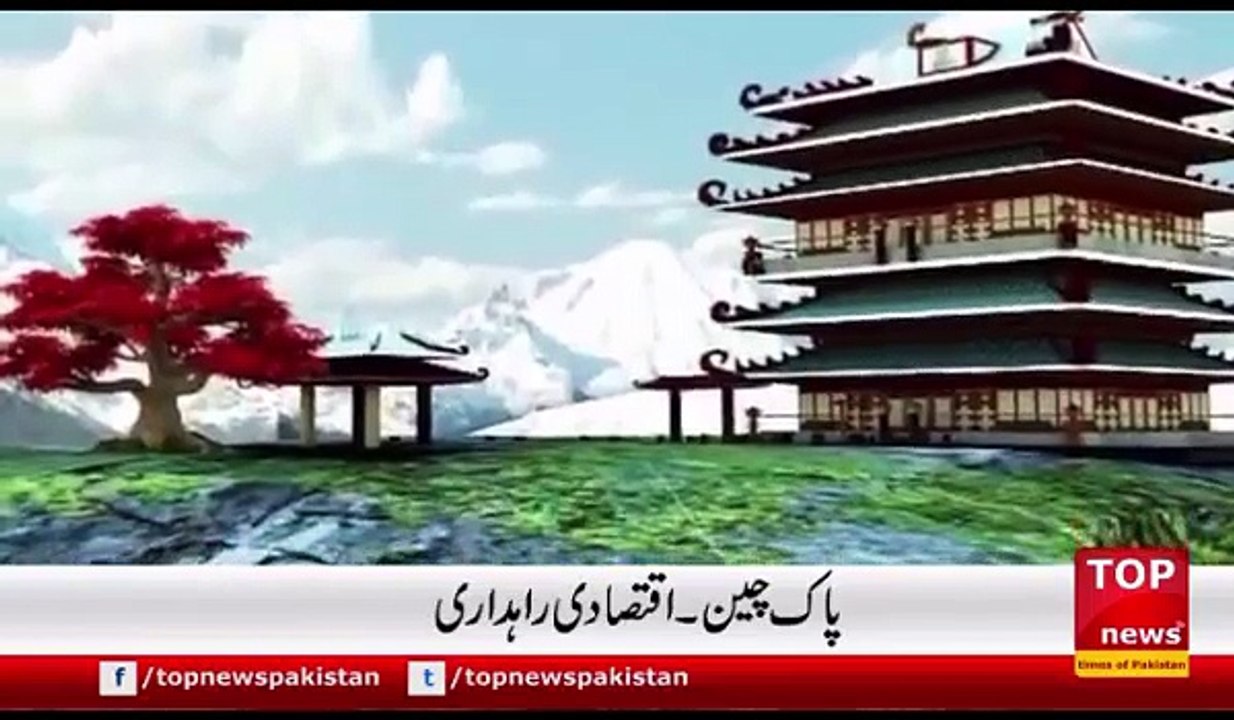 Pak China CPEC Original Routes Including Major Cities