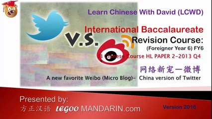 IB Chinese HL PAPER 1-2013 Q4 , HSK 6, 网络新宠－微博 A new favorite Weibo  China version of Twitter