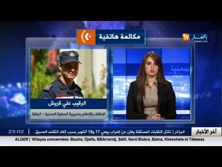 الأخبار المحلية ليوم السبت 24 سبتمبر 2016