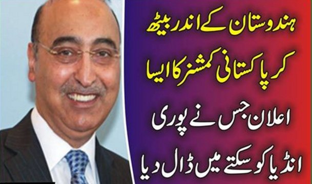 Bharat K Ander Bhath Pakistan K High Camehner Ne Aisa Elan Kiya K Indai Ko Aag Lag Gai