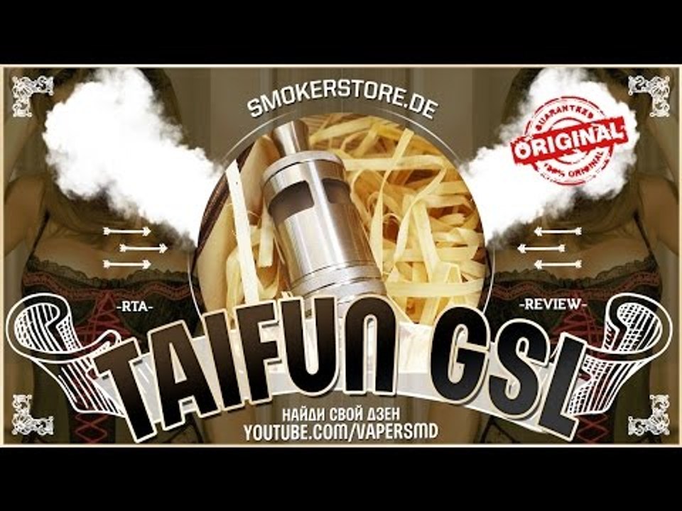 Taifun GSL | from smokerstore.de | найди свой дзен (russian review)