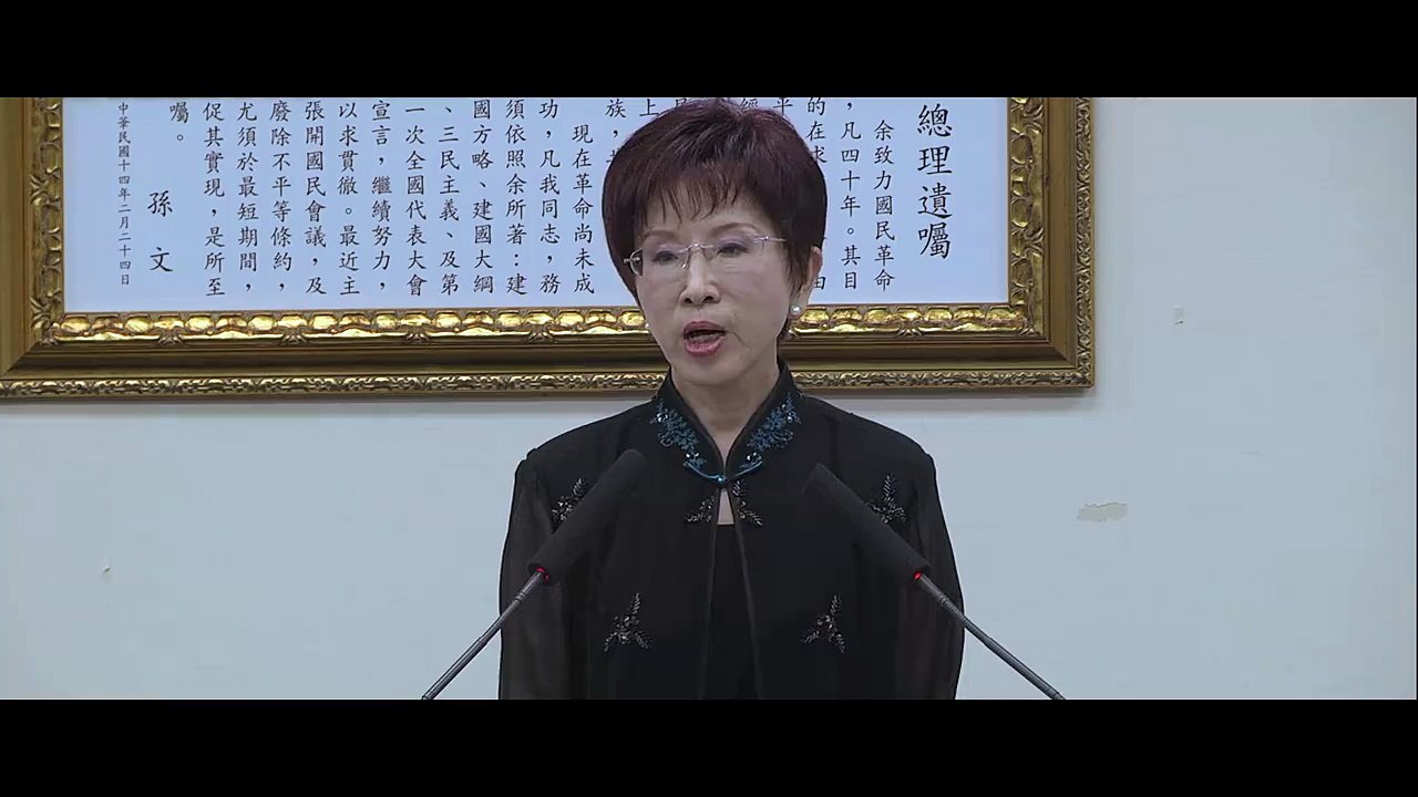 洪主席：蔡沒有證據的政治追殺，令人不齒！