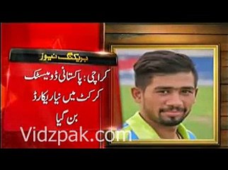 Faisalabad Fast bowler makes record by taking 10 wickets in Domestic ODI