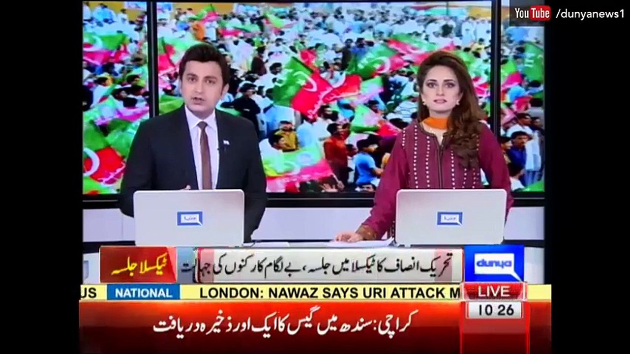 ‫تحریک انصاف کا ٹیکسلا میں جلسہ،بے لگام کارکنوں کی جہالت‬