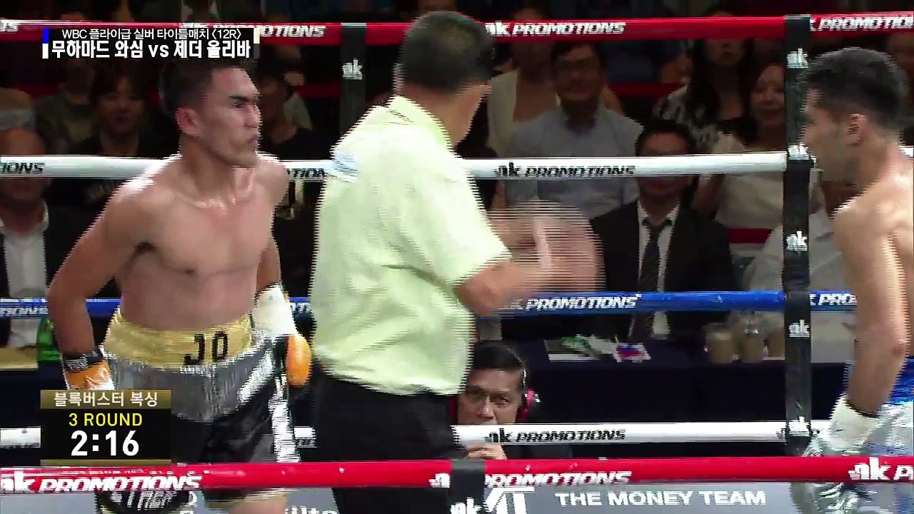 WBC Silver flyweight Championship Muhammad Waseem vs Jether Oliva