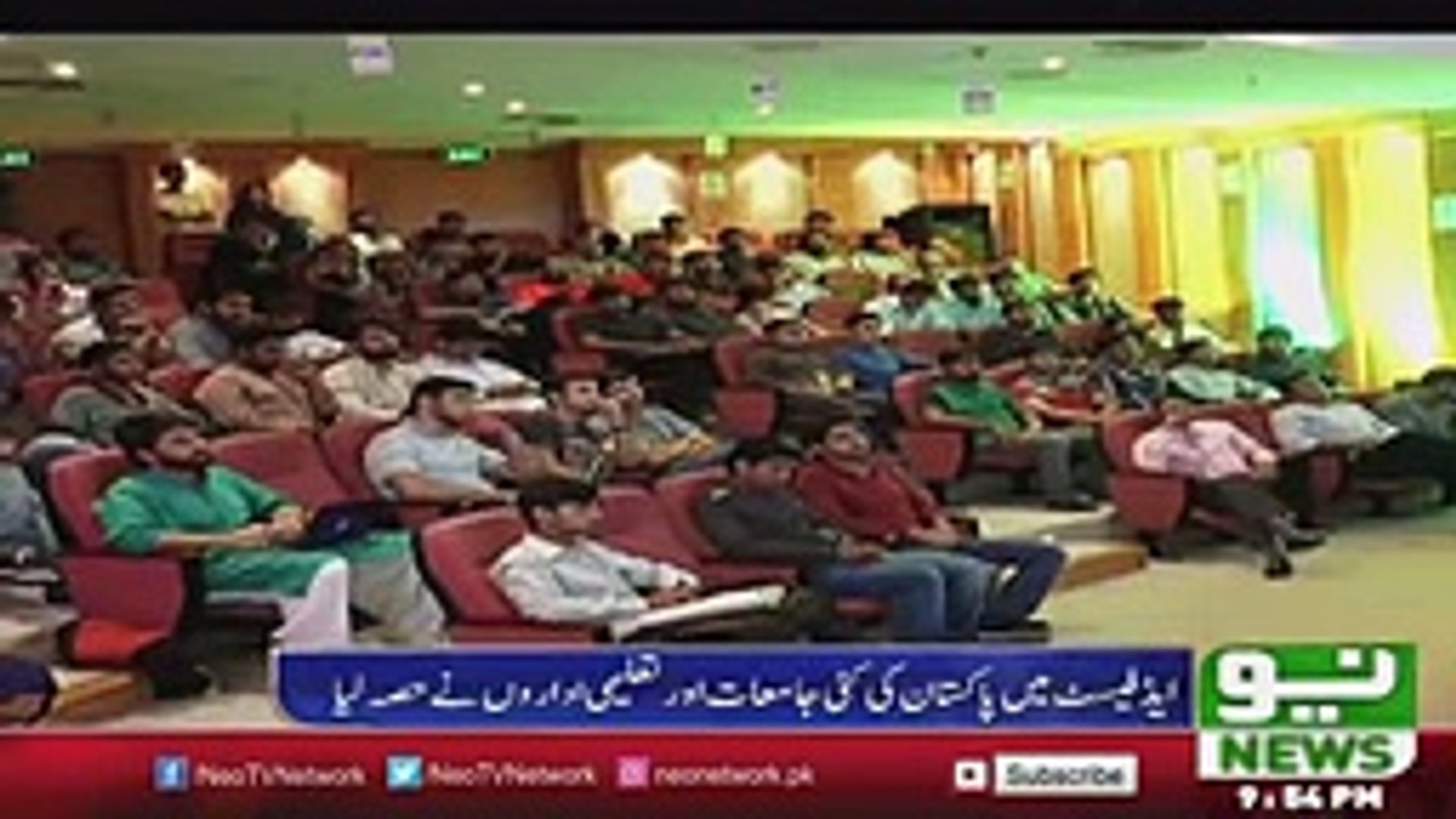 Superior College I.T Workshop For Students - Latest News Pakistani - YouTube